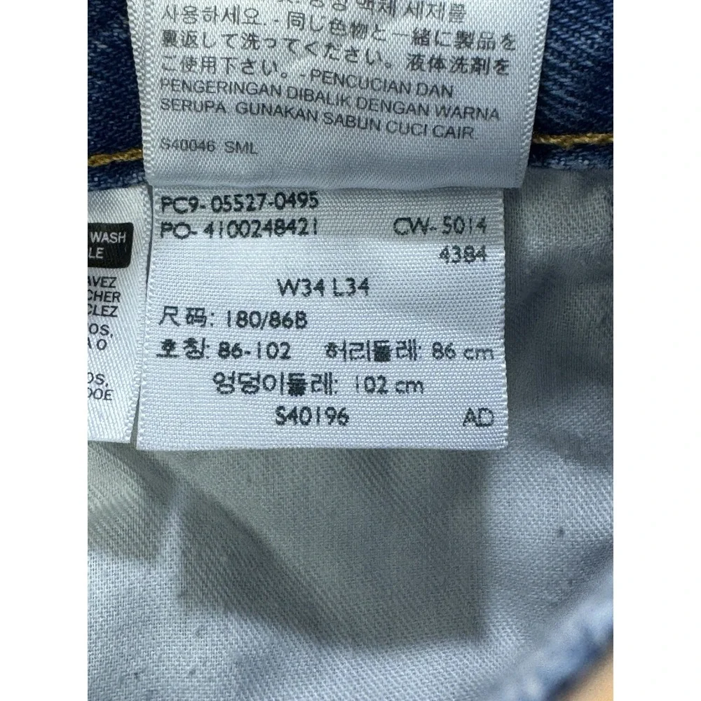 Levis 527 Jeans Men 34x34 (34x29) Blue Slim‎ Boot Distressed Denim - Altered!!